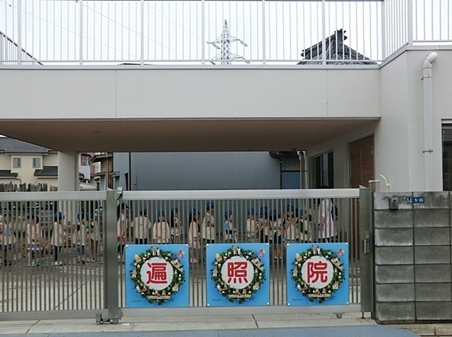 遍照院幼稚園 701m 遍照院幼稚園 701m