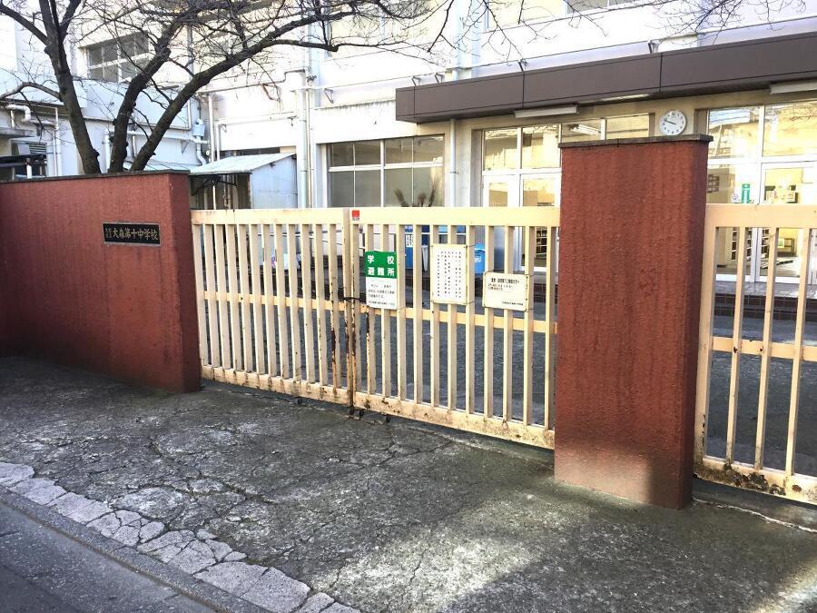 大田区立大森第十中学校 210m 