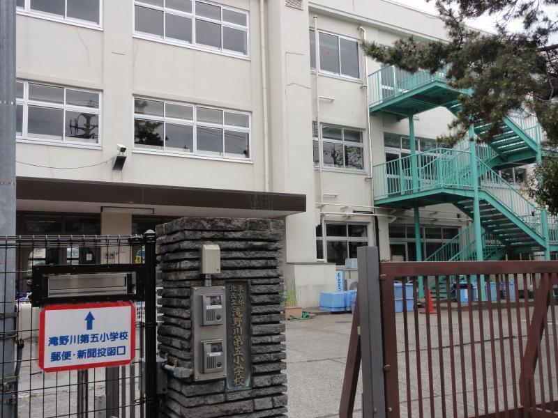 北区立滝野川第五小学校 320m 