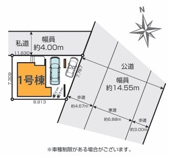 江戸川区春江町３丁目