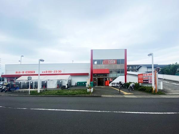 ザ・ビッグ厚木旭町店