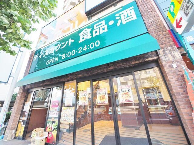 アコレ板橋本町店 500m 