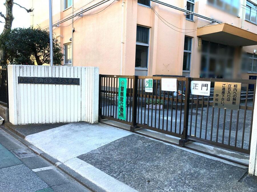 葛飾区立二上小学校 250m 