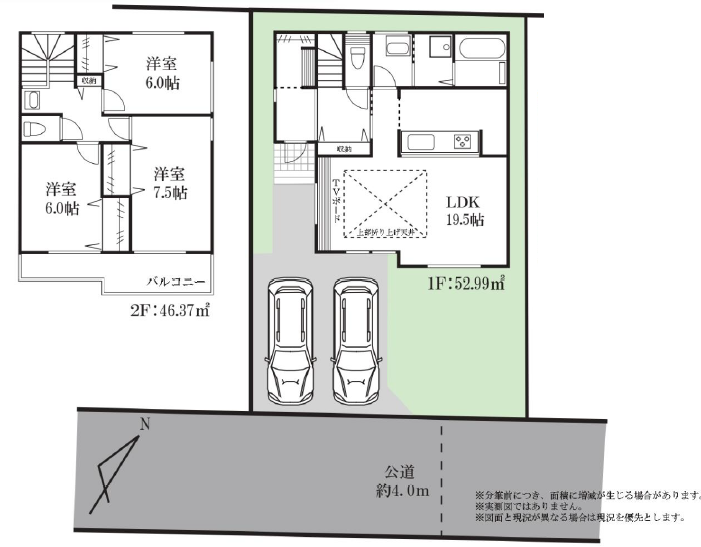 平塚市中里