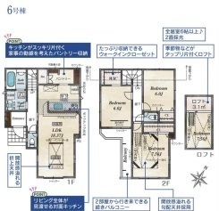 新築戸建　葛飾区東金町７丁目　6号棟　全9棟