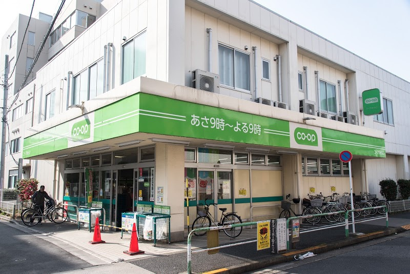 ミニコープ豊島店 210m 