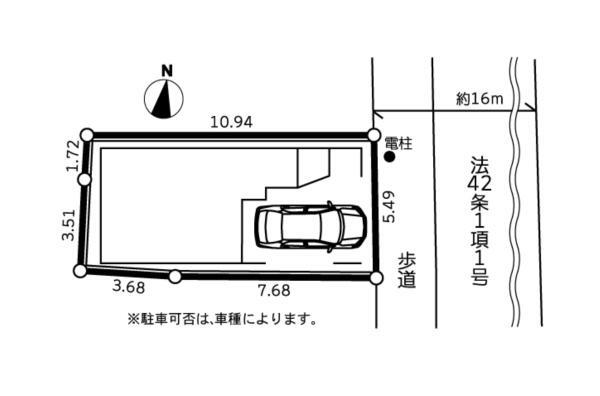 内観