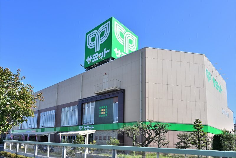 サミットストア環八南田中店 800m 