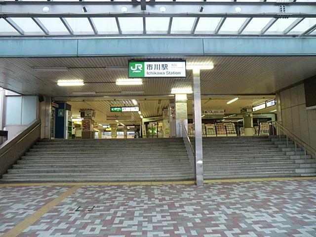 JR総武線 市川駅 1600m JR総武線 市川駅 1600m