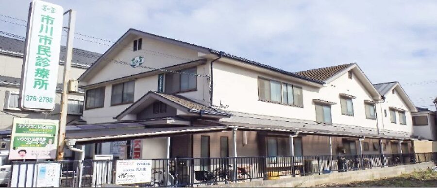 市民診療所 754m 市民診療所 754m