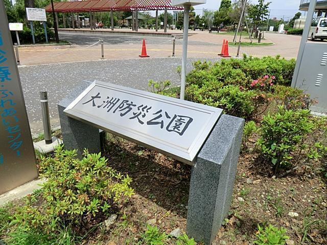 大洲防災公園 350m 大洲防災公園 350m