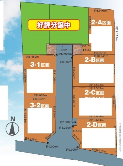 市川市菅野２丁目