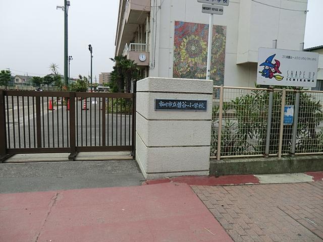 市川市曽谷５丁目
