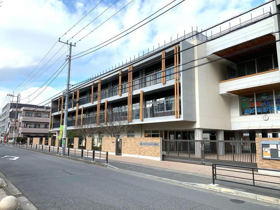 川崎市立大谷戸小学校 710m 