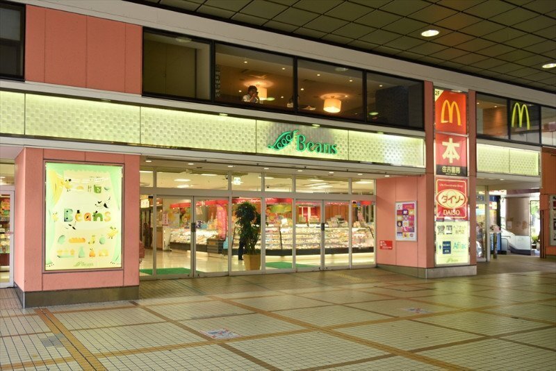 ビーンズ武蔵中原 950m 