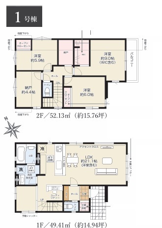 市川市本北方１丁目