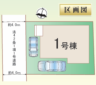 小田原市小八幡１丁目