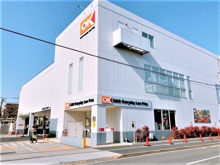 オーケー矢口店 250m 