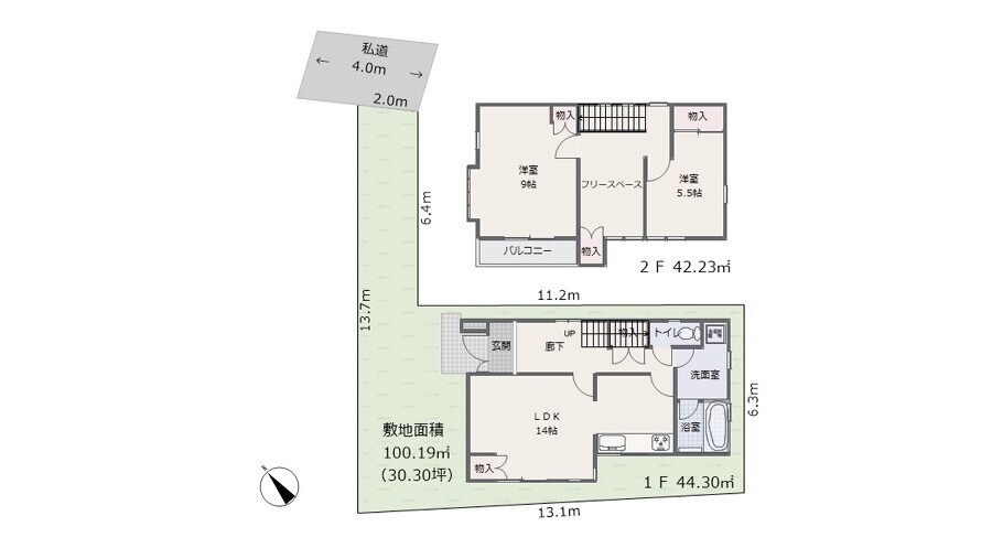 小田原市国府津