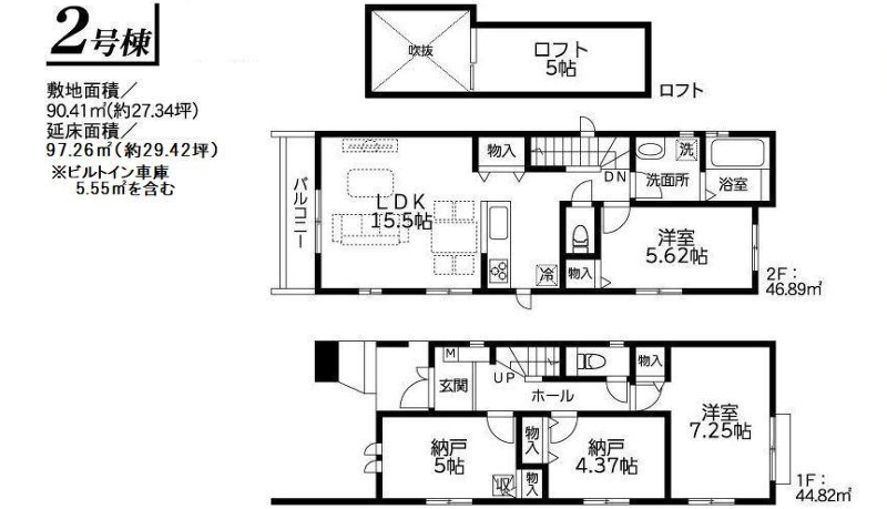 練馬区石神井台８丁目