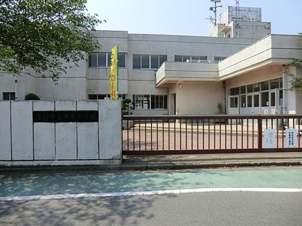 座間市立中原小学校