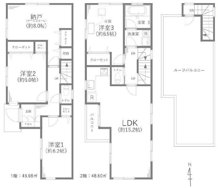 練馬区富士見台４丁目