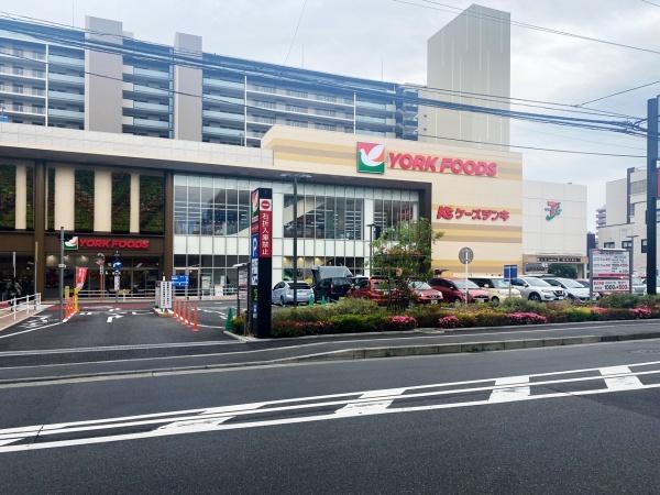 ヨークフーズ厚木店