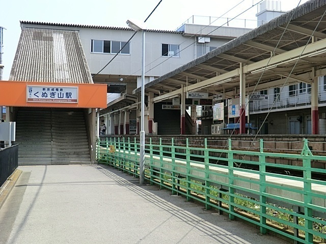 くぬぎ山駅 800m くぬぎ山駅 800m