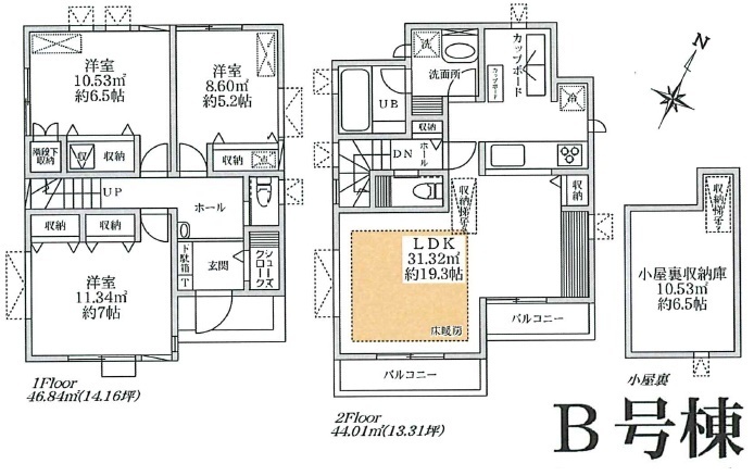 中野区上鷺宮５丁目