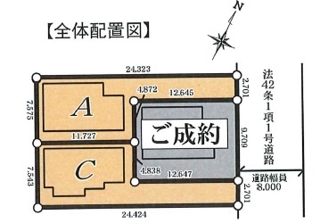 中野区上鷺宮５丁目