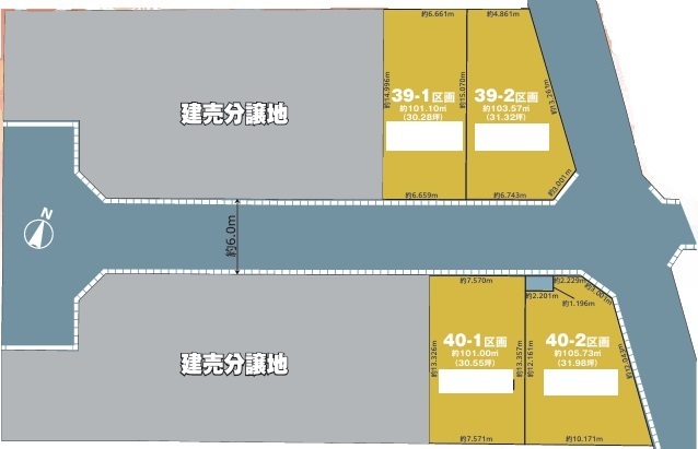 建築条件なし売地　松戸市五香２丁目　39・40期　40-2区画　全4区画