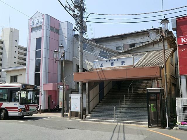 建築条件なし売地　松戸市五香２丁目　39・40期　40-2区画　全4区画