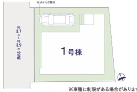 市川市北方２丁目