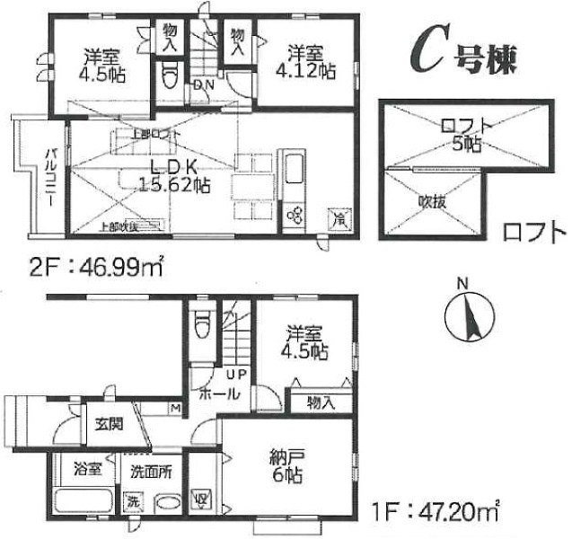練馬区南田中１丁目