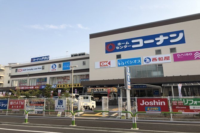 オーケー王子堀船店 230m 