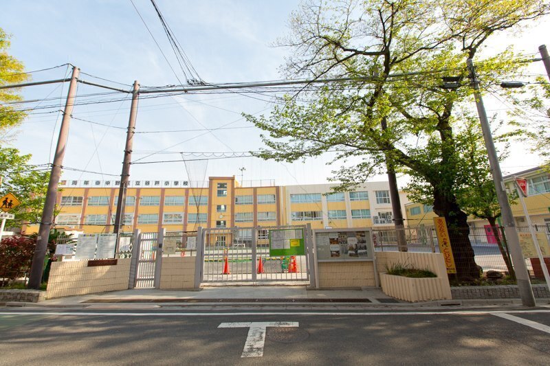 中野区立谷戸小学校 540m 