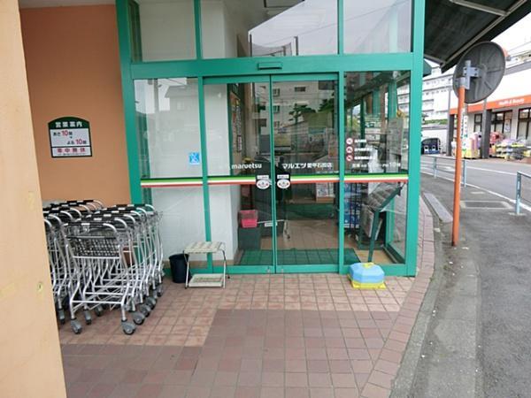 マルエツ愛甲石田店