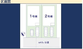 市川市八幡６丁目
