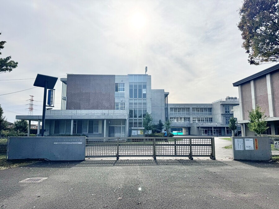 千葉市緑区おゆみ野中央９丁目