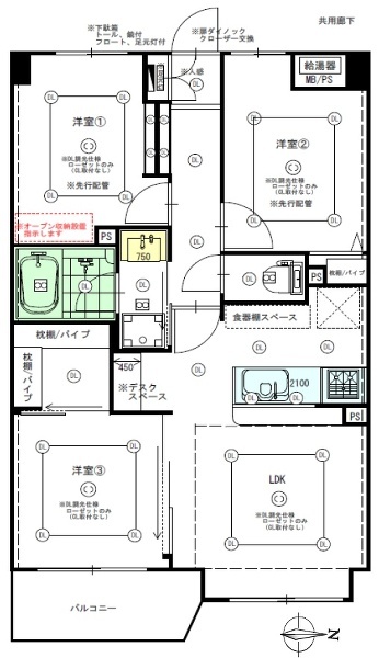 練馬区中村南２丁目