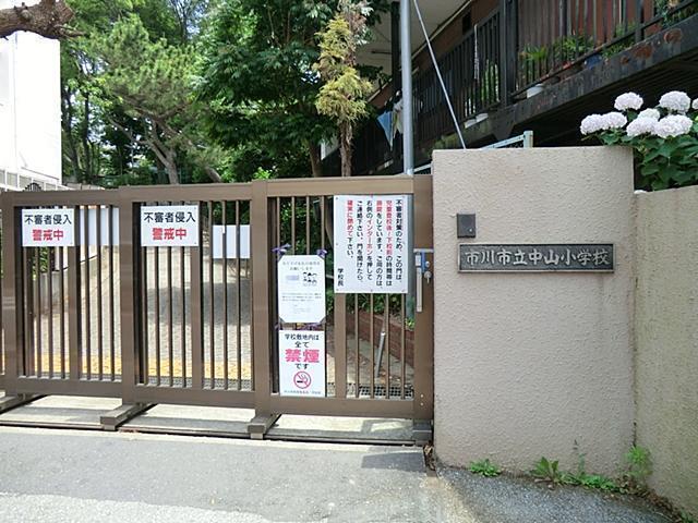 市川市中山２丁目