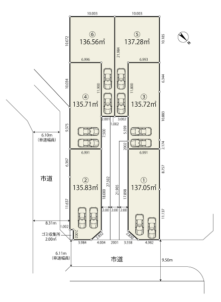 流山市鰭ヶ崎