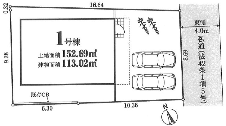 練馬区東大泉７丁目
