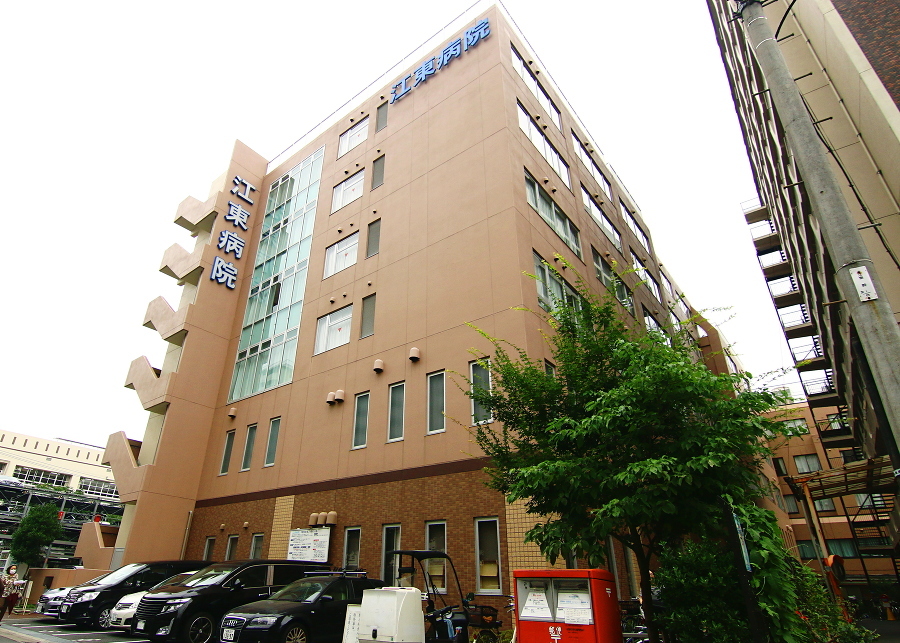 医療法人社団順江会江東病院 250m 