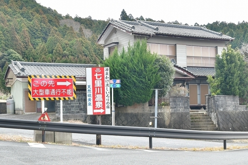 君津市黄和田畑