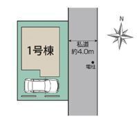 【新築一戸建て】江戸川区北小岩７丁目
