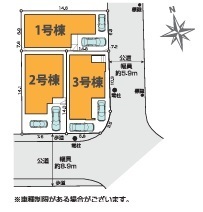 新築戸建　松戸市新松戸南２丁目　1期　2号棟　全3棟