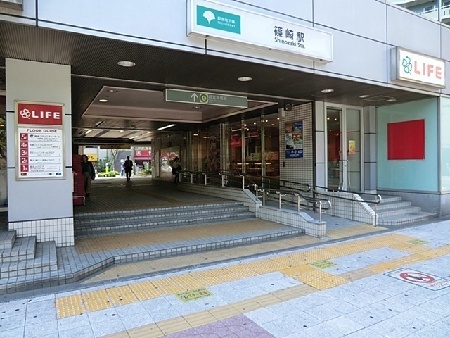 篠崎駅 1520m 篠崎駅 1520m
