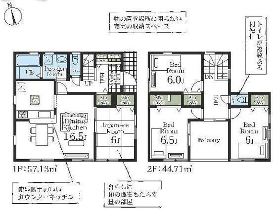 木更津市岩根４丁目