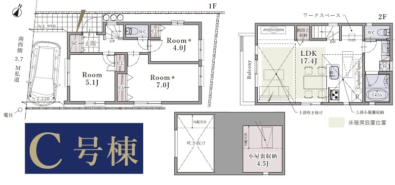 中野区沼袋４丁目